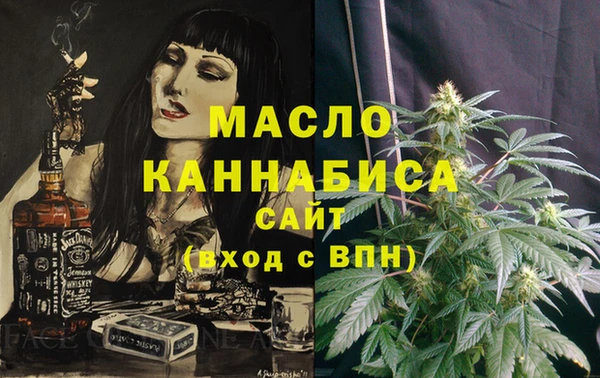 марки lsd Бородино