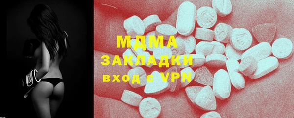 марки lsd Бородино